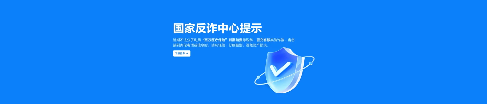 乡城县移动宽带