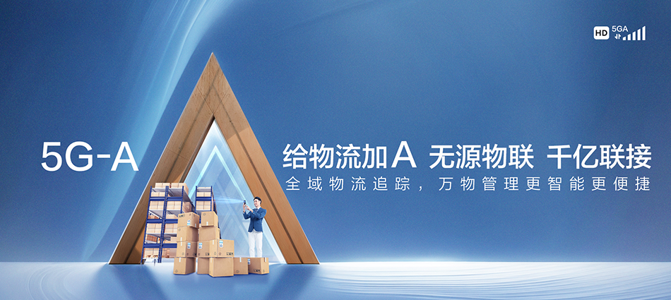 中国移动乡城县移动宽带