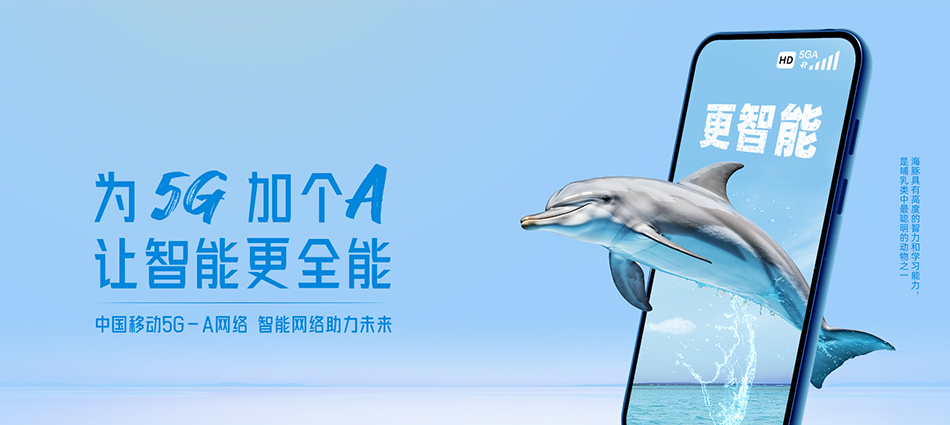 中国移动乡城县移动宽带