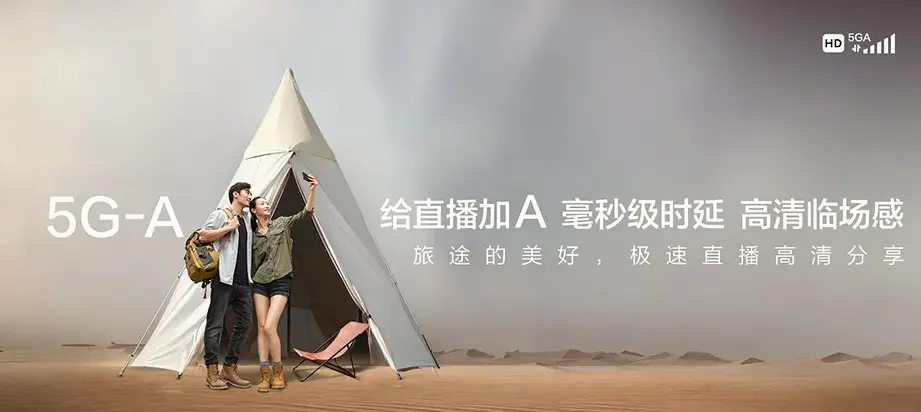 乡城县乡城县沙贡乡 移动宽带